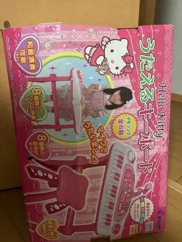 새상품 헬로키티 노래하는 키보드