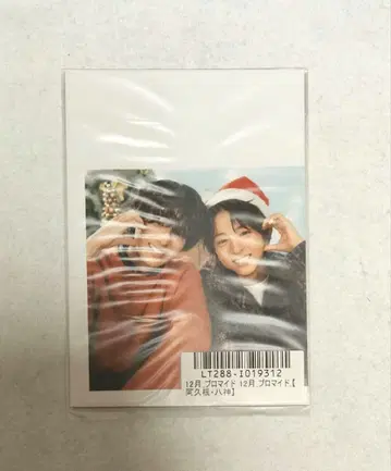 ICEx 아쿠네 온세 야가미 료스케 마시카쿠 사진