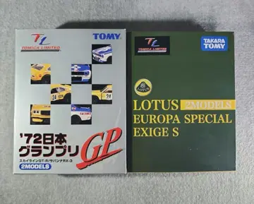 토미카 토미카 리미티드 72 일본 그랑프리 로터스 유럽