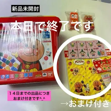 호빵맨 첫 블록 바케츠