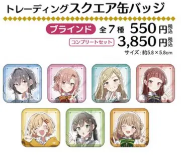 속삭이듯 사랑을 노래해 아토레 아키하바라 트레이딩 스퀘어 캔뱃지 컴프