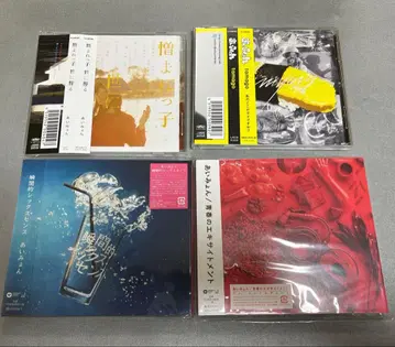 아이묭 CD 4장 세트