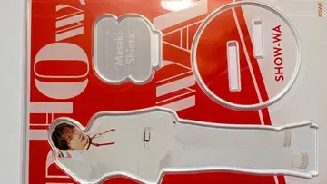 시오타 마사키 아크릴 스탠드 SHOW-WA 사진집