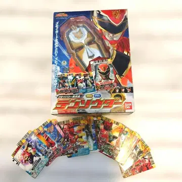 반다이 고세이저 텐소더