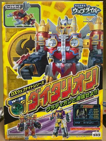 DX 웹 나이트 시리즈 전뇌 모험기 웹 다이버 W-14 다이탈리온