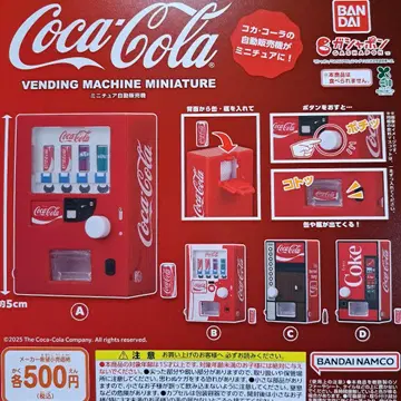 코카콜라 미니어처 자동 판매기 전 4종 가챠 피규어
