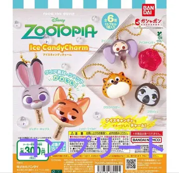 주토피아 아이스캔디 참 전 6종 컴플리트 세트