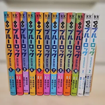 소설 블루 록 1-10 전권 + 소설 블루 록 - EPISODE 나기 -