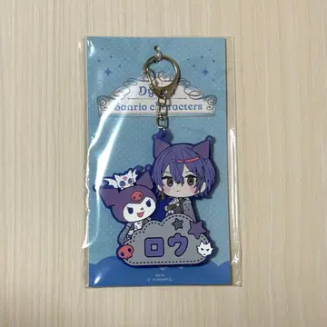 니지산지 코야나기 로우 러버 키