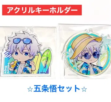 주술회전 마루쿠지 Aloha vibes 중길 아크릴 키링 고죠