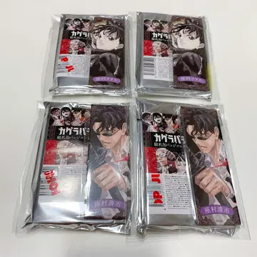 카구라바치 에후다 캔뱃지 컬렉션 자촌