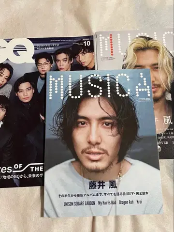 후지이 카제 잡지 GQ MUSICA 3권 세트