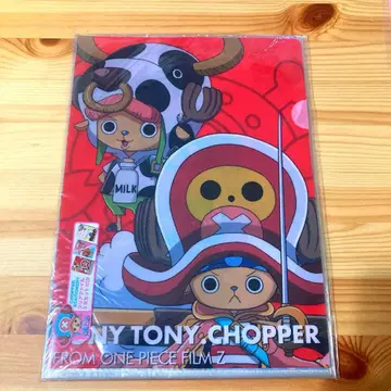 원피스 초파 데포 카루 클리어 파일