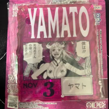 원피스 베이스샵 야마토 아크릴 키 블록