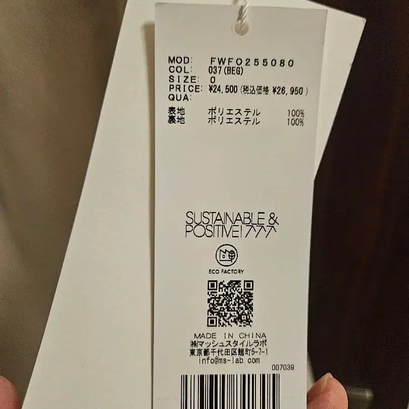 6번째 상품 이미지