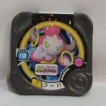 후파 포켓몬 트레타