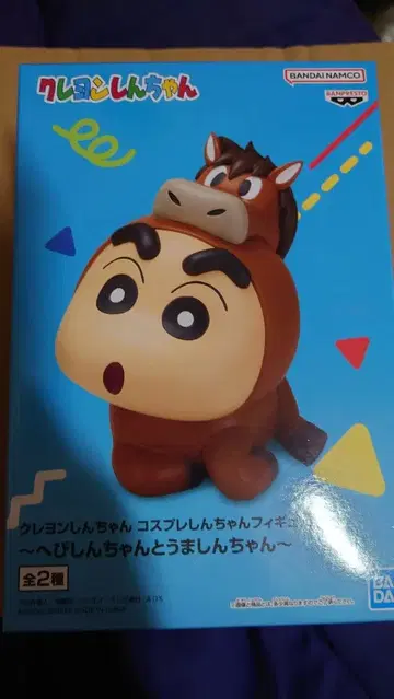 짱구는 못말려(크레용 신짱) 코스프레 짱구 피규어 우마신짱