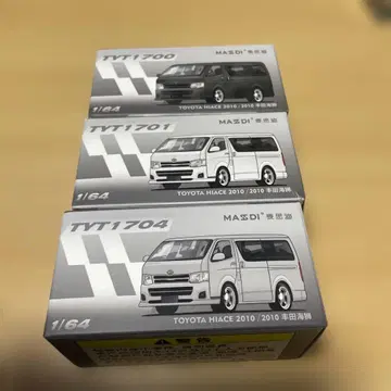 하이 에이스 미니카