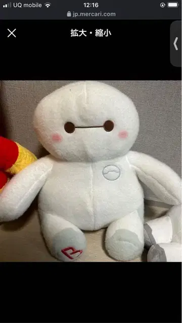 애니메이션 캐릭터풍 화이트 봉제 인형