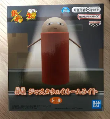 은혼 저스트 웨이 룸 라이트