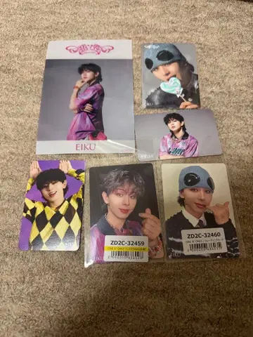 원엔 AMAZONIA EIKU 트레이딩 카드