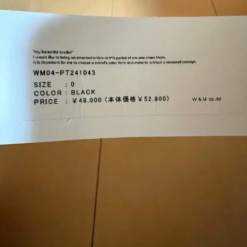 6번째 상품 이미지