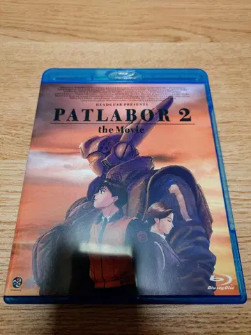 기동경찰 패트레이버 2 the Movie Blu-ray