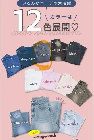 TWW 데님 S/M ash-gray 애쉬 그레이