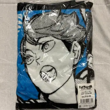 하이큐 스포츠 타월 원가체감