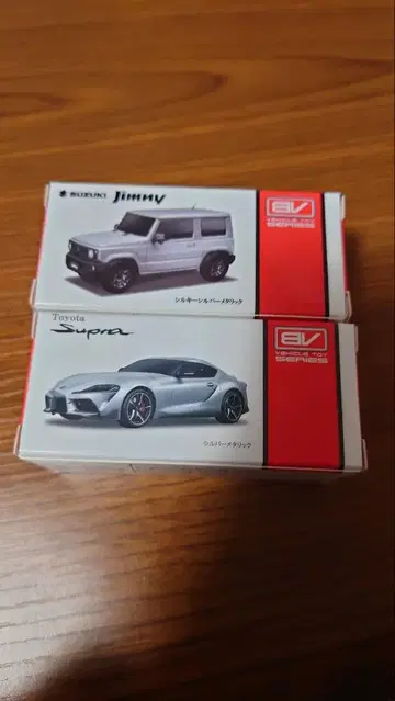 미개봉 새상품 짐니 수프라 풀백카 미니카 세트