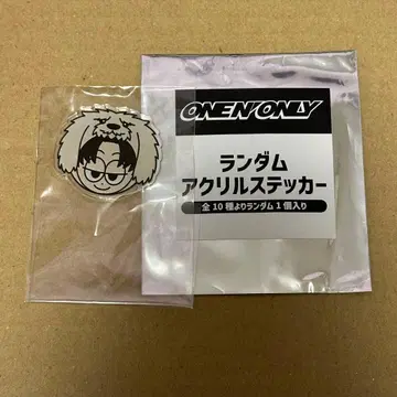 원엔 ONE N' ONLY LUMINA 랜덤 아크릴 스티커 EIKU