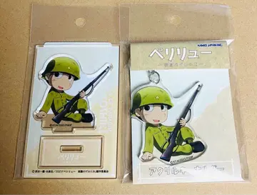 페리류 낙원의 게르니카 아크릴 스탠드 아크릴 키링 요시키