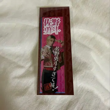 M!LK 프레밀 FC 스티커