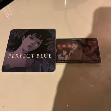 PERFECT BLUE 리마스터 상영 혜택