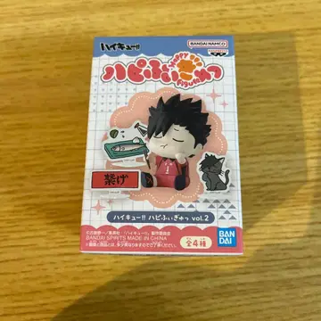 하이큐!! 하피피규어 vol.2 쿠로오 테츠로 피규어