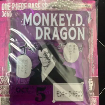 ONE PIECE 몽키 D 드래곤 아크릴 블록