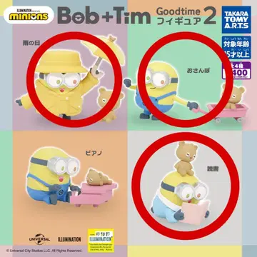 미니언즈 Bob+Tim Goodtime 피규어2 가챠