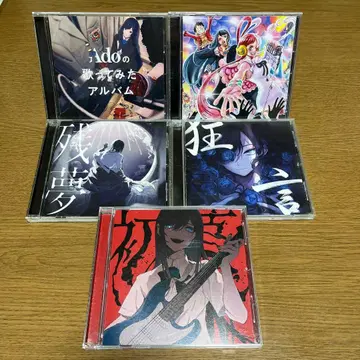 Ado 광언 잔몽 우타의 노래 불러보았다 앨범 CD