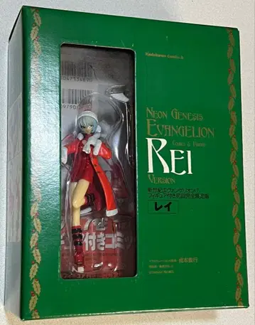 신세기 에반게리온 7권 피규어 포함 초회 완전 한정판 레이