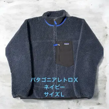 patagonia 레트로X 플리스 자켓 L 사이즈 네이비 2021년 제조