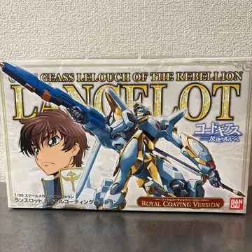 랜슬롯 로얄 코팅 버전 1/35