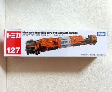 롱타입 토미카 벤츠 슈나벨식 트레일러