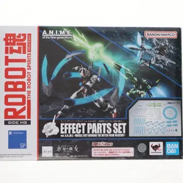 BANDAI 이펙트 부품 세트 기동전사 건담 수성의 마녀