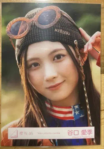 사쿠라자카46 타니구치 아이리 키타카라시와 나카나이 MV 의상 요리