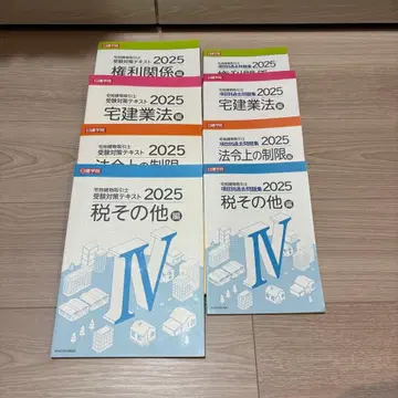 [] 2025   텍스트 문제집