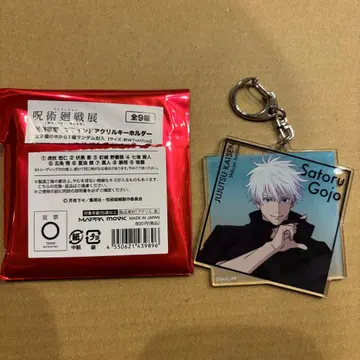 고죠 사토루 애니메이션 주술회전전 블라인드 아크릴 키링 시부야 사변