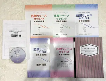 [ 새상품급 거의 미사용 ] 캐리어 교육  강좌 교재 세트