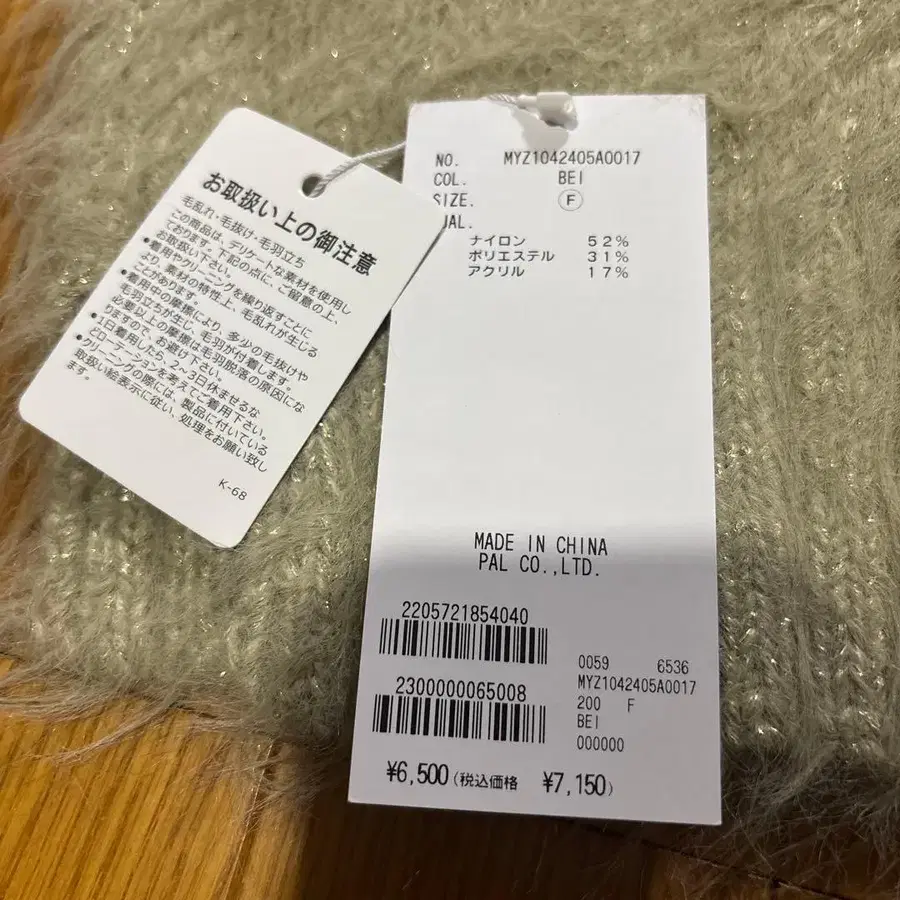 3번째 상품 이미지