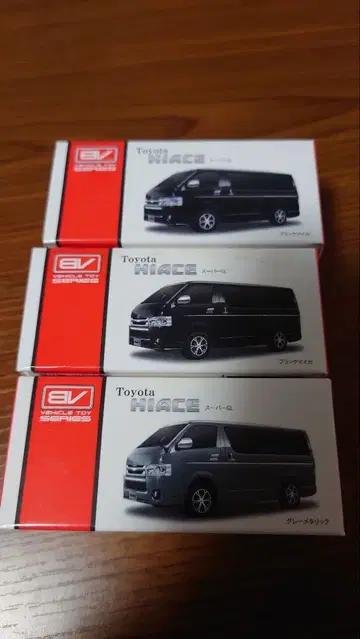 블레이크 도요타 하이 에이스 3종 세트