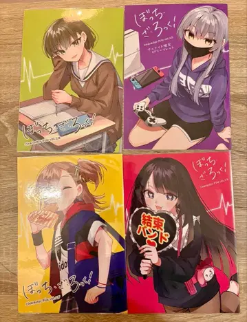 봇치 더 록 멜론북스 애니메이트 특전 리플렛